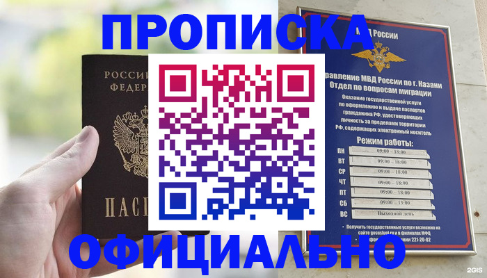 форма 3 в Свердловской области